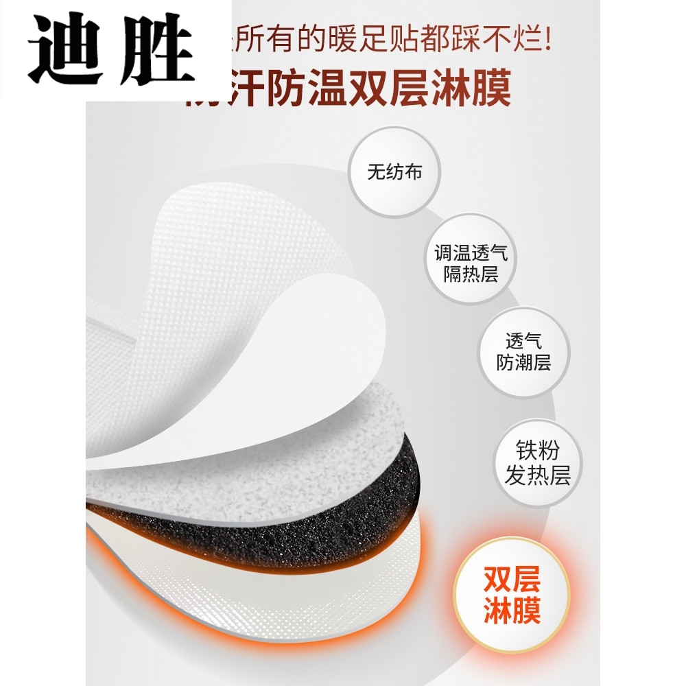 暖足贴女暖脚贴热帖脚宝宝暖贴脚垫暖足宝脚底自发热脚心鞋垫热贴|ruв категории начало ежедневно, тепло штукатурка/Кангри/теплые вещи, тепло штукатурка - от Buy2taobao.com для оказания профессиональной услуги покупки агента Taobao