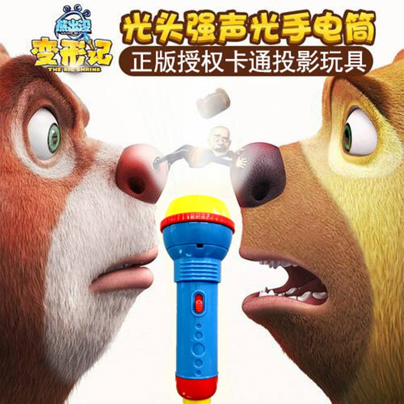 intelligence baby baby pattern Colorful Montessori girl acousto-optic Puzzle Toys Flashlight children luminescence Colorfulin the Toy/Childs/Puzzle/Building block/Model , Electronic/Light/Aerated/Tricky Toy , Glow Toys category - from Buy2taobao.com to provide professional Taobao agent buy service