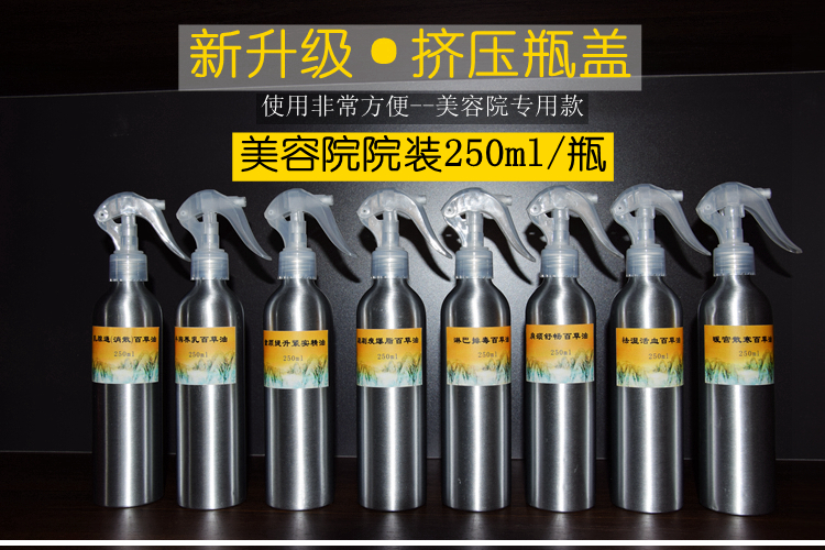 碧波家庭养生仪器美容院装大瓶精油250ml按摩拔罐刮痧百草油|ruв категории личный уход/Здравоохранение/массажное оборудование, похудения, электрический увеличение груди прибор - от Buy2taobao.com для оказания профессиональной услуги покупки агента Taobao