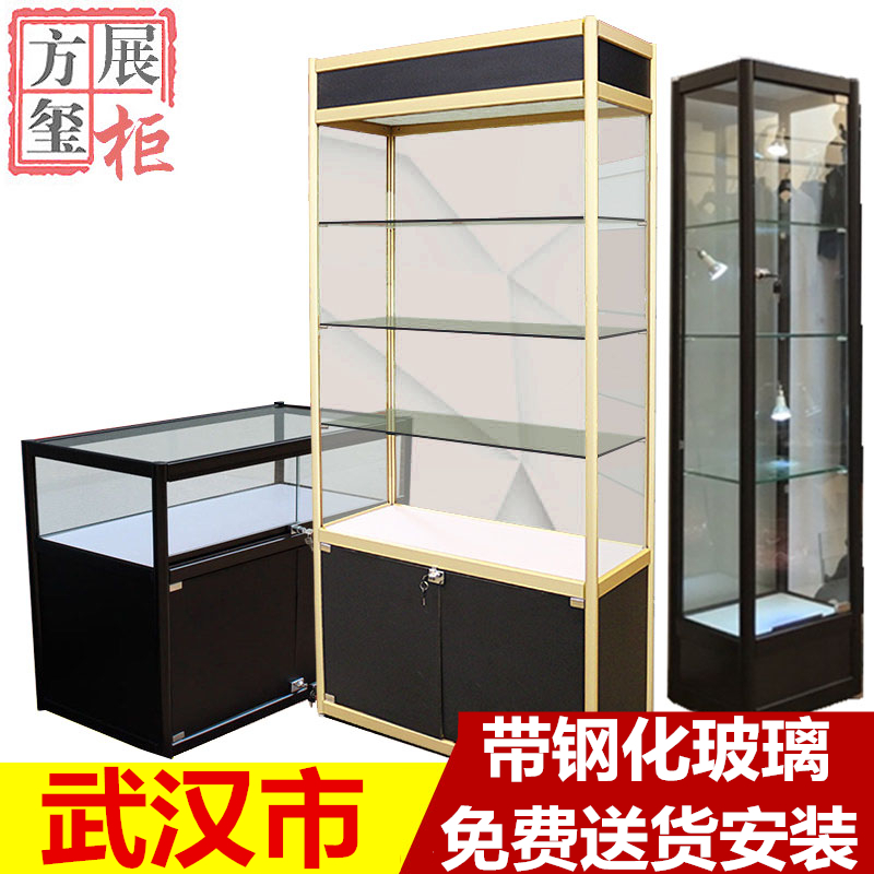Hubei Wuhan Titanium Showcase Display cabinet Showcase Jewelry Boutique goods shelves Container Glass counter Display rackin the Business/Office Furniture , Shelf/Showcase , Boutique Showcase/Showcase category - from Buy2taobao.com to provide professional Taobao agent buy service
