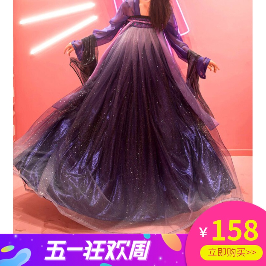 北极星汉服女紫色齐胸襦裙中国风夜未央山海星空系列亮闪闪汉服|ruв категории Женская одежда, костюм/национальная одежда/театр костюм, национальная одежда/этап погрузки - от Buy2taobao.com для оказания профессиональной услуги покупки агента Taobao