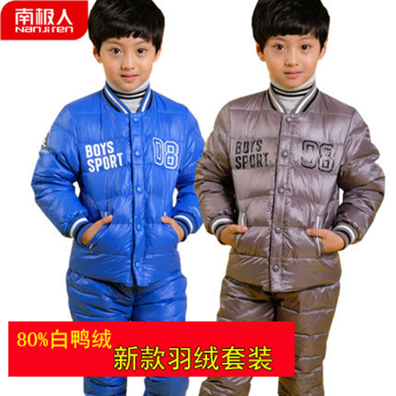 NGGGN children Down Jackets suit Boy thickening keep warm Down liner CUHK Stand collar Children's clothingin the Children/Baby/Family fitted , Feather costumes/Down liner , Down liner category - from Buy2taobao.com to provide professional Taobao agent buy service