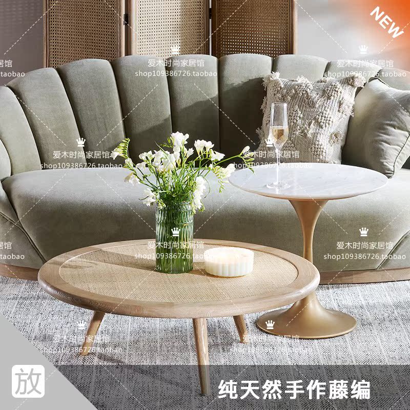 北欧现代客厅编藤实木茶几轻奢创意圆形接待小茶桌售楼处接待桌在类目 住宅家具, 几类, 茶几中 - 来自Buy2taobao.com提供专业的淘宝代购服务