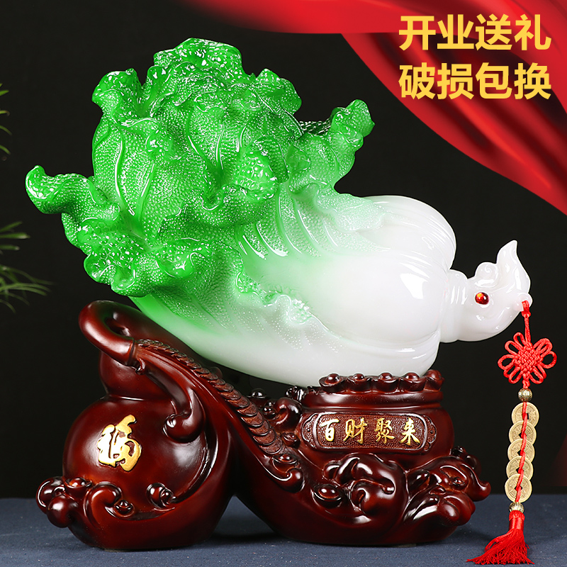玉白菜创意红鲤鱼摆件招财开业礼品客厅酒柜家居店铺室内装饰品在类目 家居饰品, 摆件中 - 来自Buy2taobao.com提供专业的淘宝代购服务