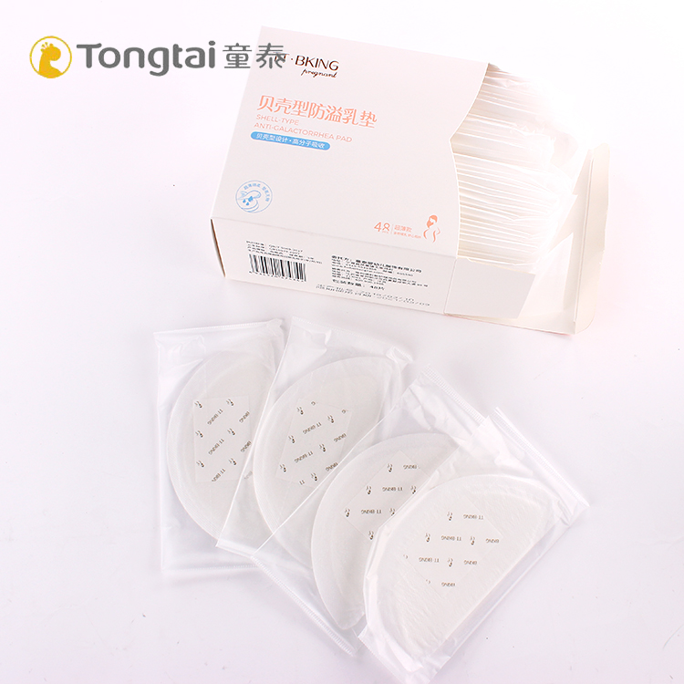 童泰防溢乳垫48片一次性防溢乳垫 孕产妇防漏奶贴妈咪用品|msdalam kategori Bekalan Ibu / Ibu / Pemakanan, Pranatal dan bekalan ibu selepas bersalin, Pad payudara - dari Buy2taobao.com untuk memberikan perkhidmatan ejen Taobao profesional membeli