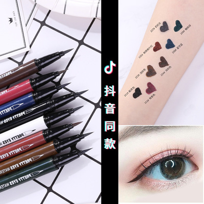 抖音同款网红平价好用的眼线笔硬头细 防水防汗浅棕色彩色眼线笔在类目 彩妆/香水/美妆工具, 眼线中 - 来自Buy2taobao.com提供专业的淘宝代购服务