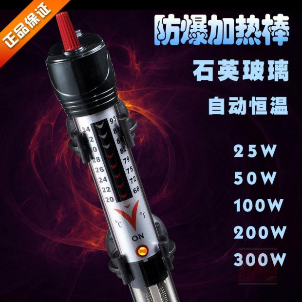 西龙XL-700水族箱 玻璃加热棒超短25W50W100W200W300W恒温加热棒|msdalam kategori haiwan peliharaan/makanan haiwan dan bekalan, Aquarium World, tangki ikan akuarium dan kelengkapan lain, peralatan kawalan suhu - dari Buy2taobao.com untuk memberikan perkhidmatan ejen Taobao profesional membeli