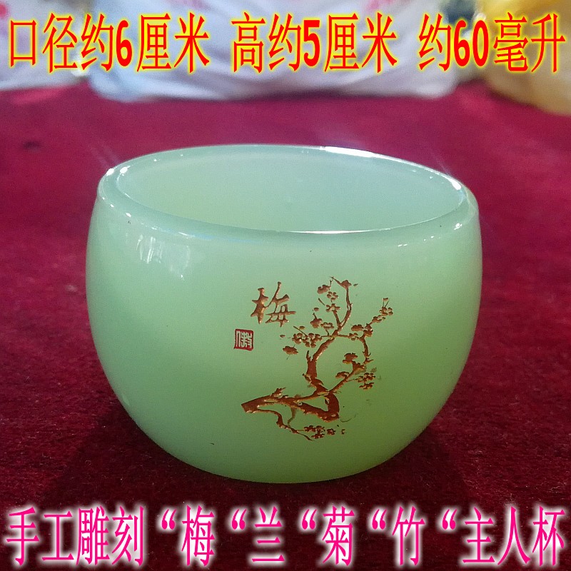 manual Carved Wine Glass teacup Jade porcelain master Teacup jade Kungfu Online tea set Tea cup master glassin the Tableware , Tea set , Cup category - from Buy2taobao.com to provide professional Taobao agent buy service