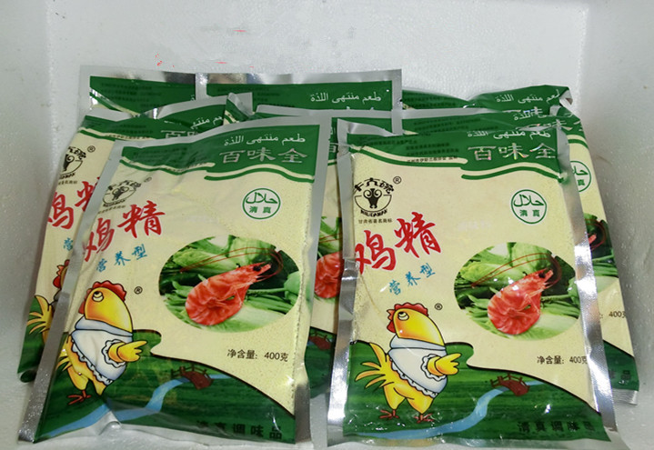 包邮8带清真 百味全拉面鸡精 牛大碗鸡精 清真鸡精 400g*8袋|msdalam kategori beras/Utara-Selatan barangan kering/perasa, perasa/Jam/salad, perasa setiap hari, ayam/MSG - dari Buy2taobao.com untuk memberikan perkhidmatan ejen Taobao profesional membeli