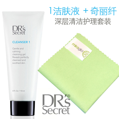 All American world Singapore BWL Pure and honest 1# Cleansing+Qili fiber cloth miraglo Exfoliating towelin the Skin Care/Body/Essential oils , Facial Care Set category - from Buy2taobao.com to provide professional Taobao agent buy service