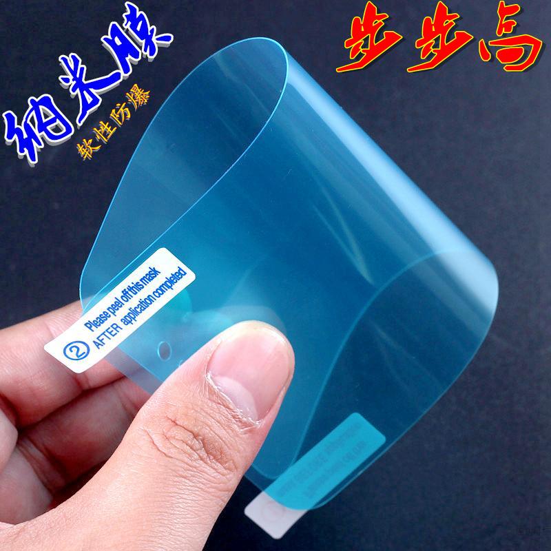 vivoX27 S1 Y97 X23 Y93手机贴膜高清 Y85 X21防爆膜 X20纳米膜|ruв категории Цифровые аксессуары, аксессуары для мобильных телефонов, телефон маска - от Buy2taobao.com для оказания профессиональной услуги покупки агента Taobao