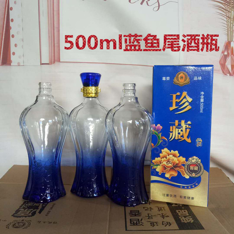 Glass The wine bottle Empty wine bottle Transparent 1 household Brewed White wine bottle 500ml The wine bottle seal up Glassin the Tableware , Flagon/Wineglass/Wine , Home flagon category - from Buy2taobao.com to provide professional Taobao agent buy service