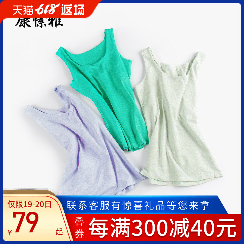 康愫雅瑜伽背心女带胸垫聚拢夏跑步运动美背无袖健身速干上衣显瘦在类目 运动/瑜伽/健身/球迷用品, 瑜伽, 瑜伽服中 - 来自Buy2taobao.com提供专业的淘宝代购服务