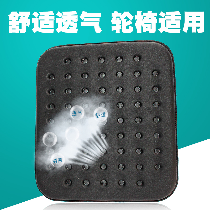 坐垫椅垫冬季加厚老人臀部凝胶舒适方形残疾人透气电动车坐垫|msdalam kategori kereta elektrik/Fitting/kenderaan, Zero kereta elektrik/Fitting, tempat duduk kereta elektrik - dari Buy2taobao.com untuk memberikan perkhidmatan ejen Taobao profesional membeli