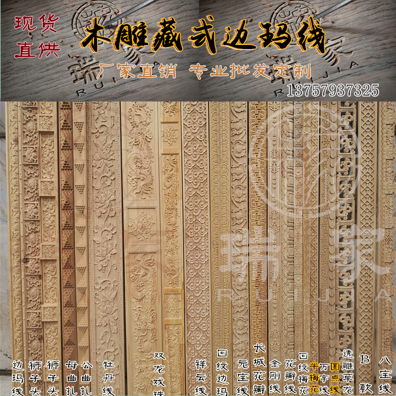 Dongyang wood carving Tibetan line European style Mouldings suspended ceiling Background wall Frame solid wood Carved Yin moldingsin the Basic building materials , Line , Mouldings category - from Buy2taobao.com to provide professional Taobao agent buy service