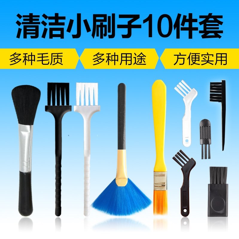 Monosyllabic reaction camera camera lens Monosyllabic reaction camera lens Cleaning brush clean Dusting brush Dust Brush Circuit a main board Internet Bar Headphone jackin the 3C Digital Accessories, Laptop Accessories , Keyboard Brush category - from Buy2taobao.com to provide professional Taobao agent buy service
