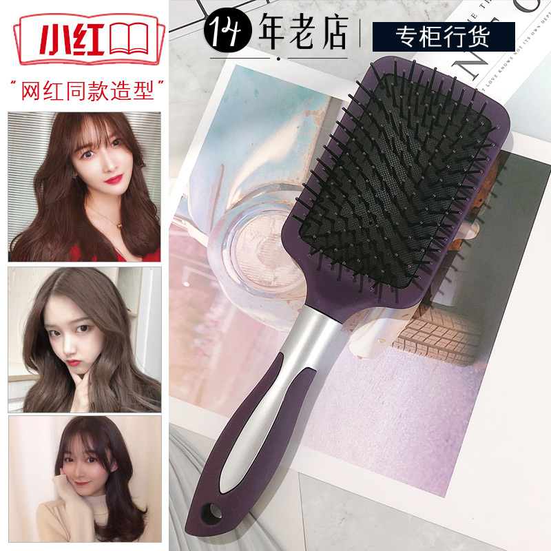 宝洁大板梳气囊头皮按摩梳美发蓬松直发造型卷发防静电家用头部女在类目 家庭/个人清洁工具, 个人洗护清洁用具, 梳子/便携用镜, 梳子/化妆梳/按摩梳中 - 来自Buy2taobao.com提供专业的淘宝代购服务