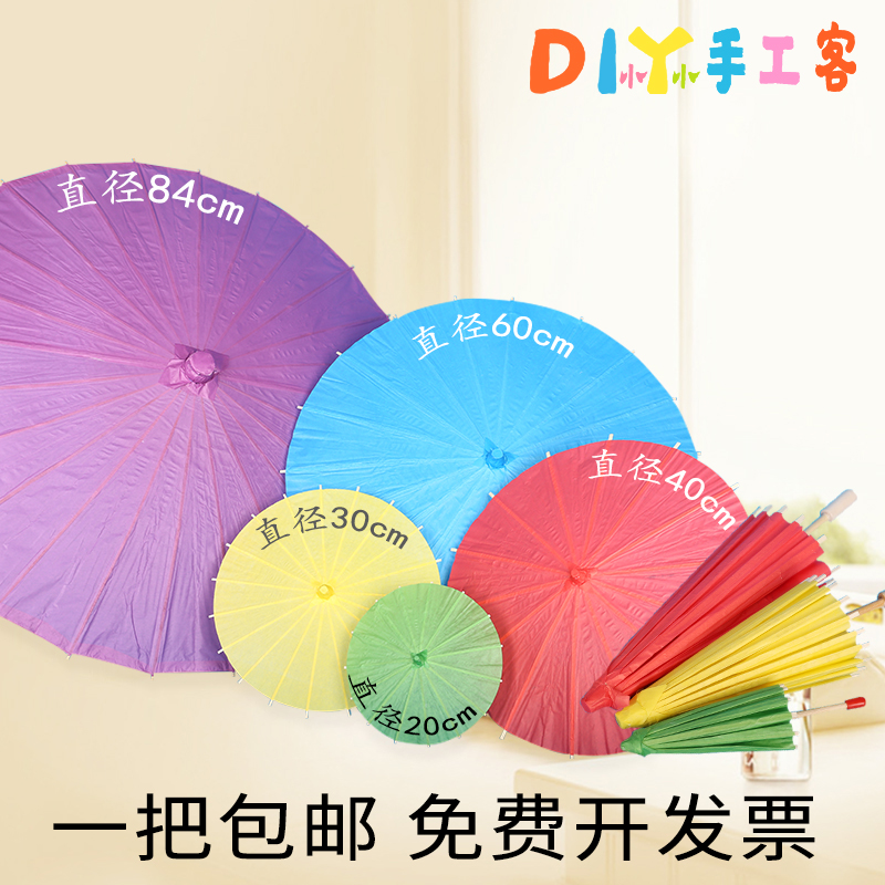 Color paper umbrellas diy manual painting children Coloured drawing blank Umbrella kindergarten Hand drawn Graffiti Material Sciencein the Toy/Childs/Puzzle/Building block/Model , Handmade/Creative DIY , White mold coloring/Painted Die category - from Buy2taobao.com to provide professional Taobao agent buy service