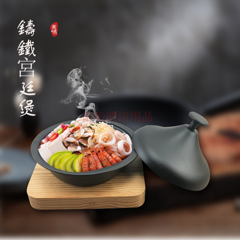 商用加厚铸铁宫廷煲 塔吉锅铁锅海鲜煲 饭店干锅闷烧 家用汤锅在类目 厨房/烹饪用具, 烹饪用具, 锅具/煲/烧水壶, 砂锅/石锅中 - 来自Buy2taobao.com提供专业的淘宝代购服务