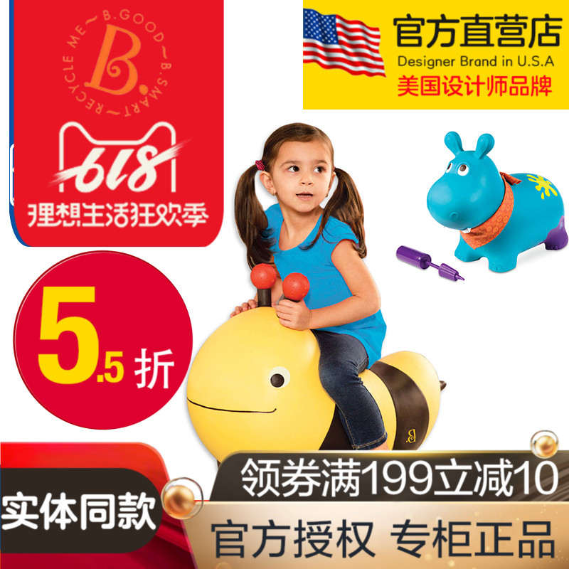 比乐B.toys玩具弹跳河马大黄蜂儿童充气羊角球加厚男女宝宝跳跳马|msdalam kategori Toy/bayi/teka-teki/blok bangunan/model, elektronik/cahaya/berudara/mainan rumit, kembung mainan plastik (tidak meletakkan bahan-bahan lain) - dari Buy2taobao.com untuk memberikan perkhidmatan ejen Taobao profesional membeli