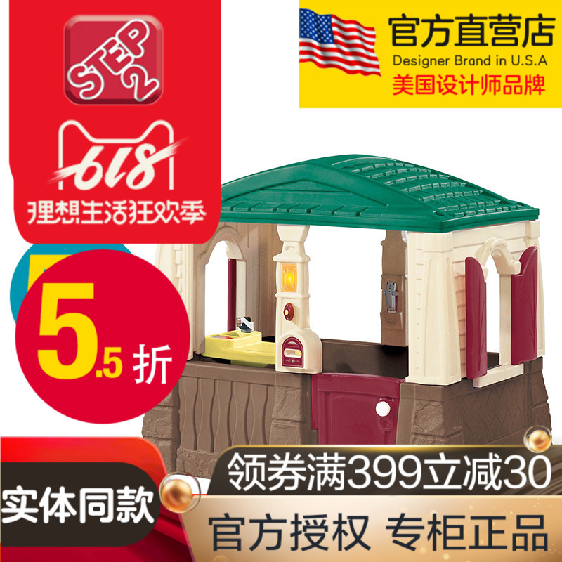 美国进口正品STEP2儿童过家家玩具手偶剧场宝宝游戏屋木偶亲子在类目 玩具/童车/益智/积木/模型, 户外运动/休闲/传统玩具, 儿童帐篷/游戏屋中 - 来自Buy2taobao.com提供专业的淘宝代购服务