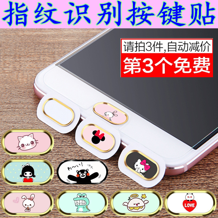 Jin M5plus mobile phone fingerprint Distinguish home Key Post M6 mobile phone Button Sticker Cartoon vivoX7/x7plusin the 3C Digital Accessories, Cell Phone Accessories , Phone Accessories , Phone stickers category - from Buy2taobao.com to provide professional Taobao agent buy service