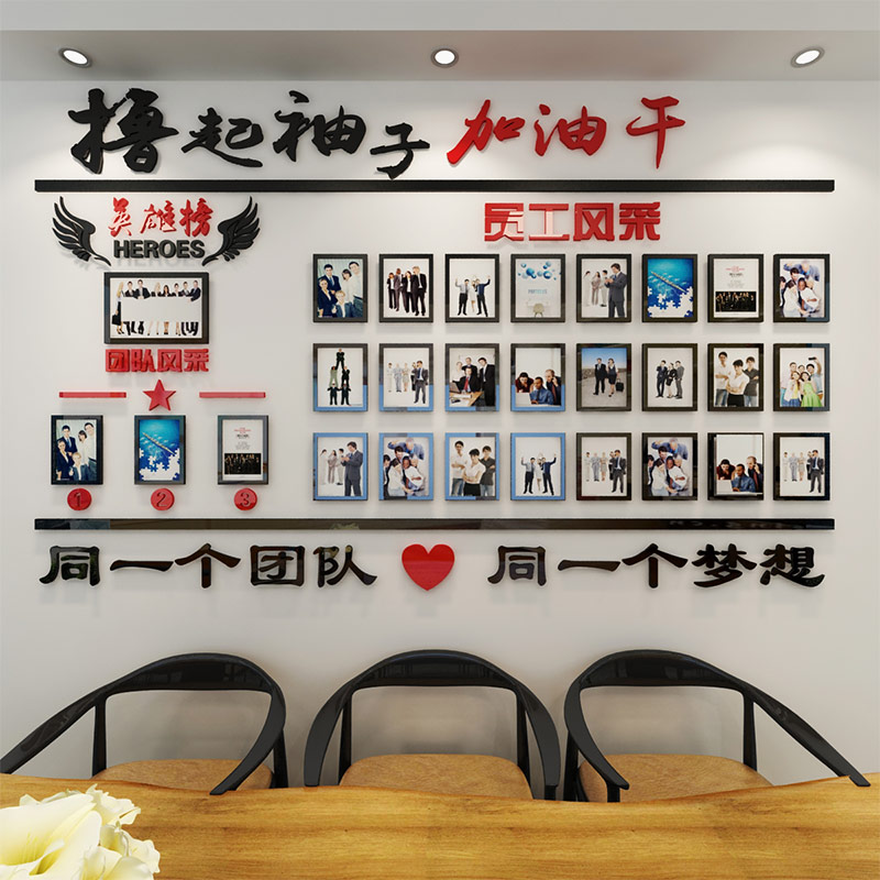 company Corporate Culture decorate Photo wall team Inspirational slogan Wall stickers 3d Acrylic three-dimensional Sticker Craftsin the Home accessories , Stickers , Wall Stickers category - from Buy2taobao.com to provide professional Taobao agent buy service