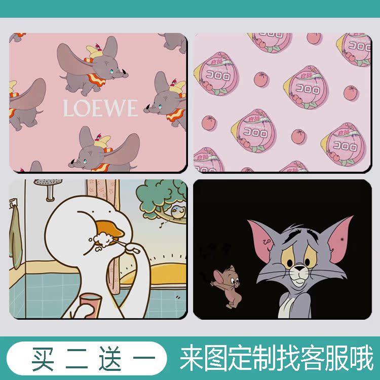 定制小飞象女生可爱定做照片明星动漫卡通游戏电脑办公桌鼠标垫子在类目 电脑硬件/显示器/电脑周边, 电脑周边, 鼠标垫/贴/腕垫中 - 来自Buy2taobao.com提供专业的淘宝代购服务