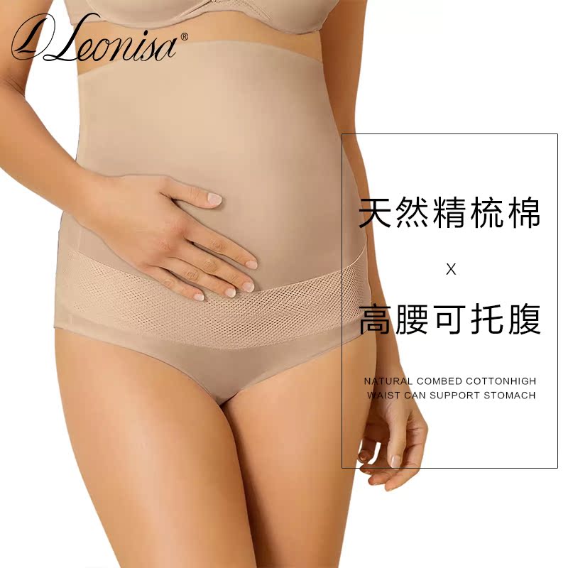 U.S.A Leonisa Stomach lift Underwear pregnant woman Dedicated Paige Underwear pure cotton Four shorts Later periodin the Maternity/Maternal supplies/Nutrition , Nursing bra/Briefs/Check-pants , Briefs category - from Buy2taobao.com to provide professional Taobao agent buy service