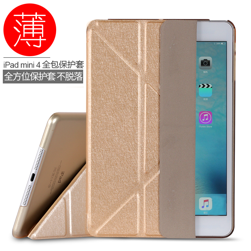 ipad软硅胶2017保护壳2018新款pro苹果5平板电脑air2 mini3皮套4|msdalam kategori Aksesori Digital 3C, Tablet Aksesori PC, kes tablet/Shell - dari Buy2taobao.com untuk memberikan perkhidmatan ejen Taobao profesional membeli