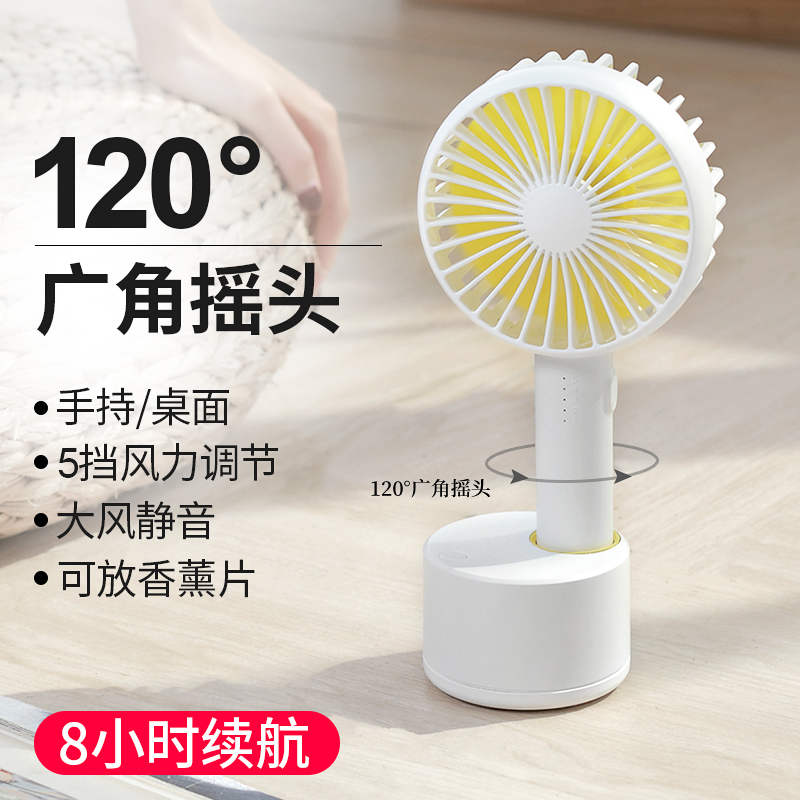 USB Small fan Mini Take it with you small-scale lovely student dormitory Electric portable to work in an office desktop charge Fanin the 3C Digital Accessories, USB Computer Peripherals , USB Fan category - from Buy2taobao.com to provide professional Taobao agent buy service