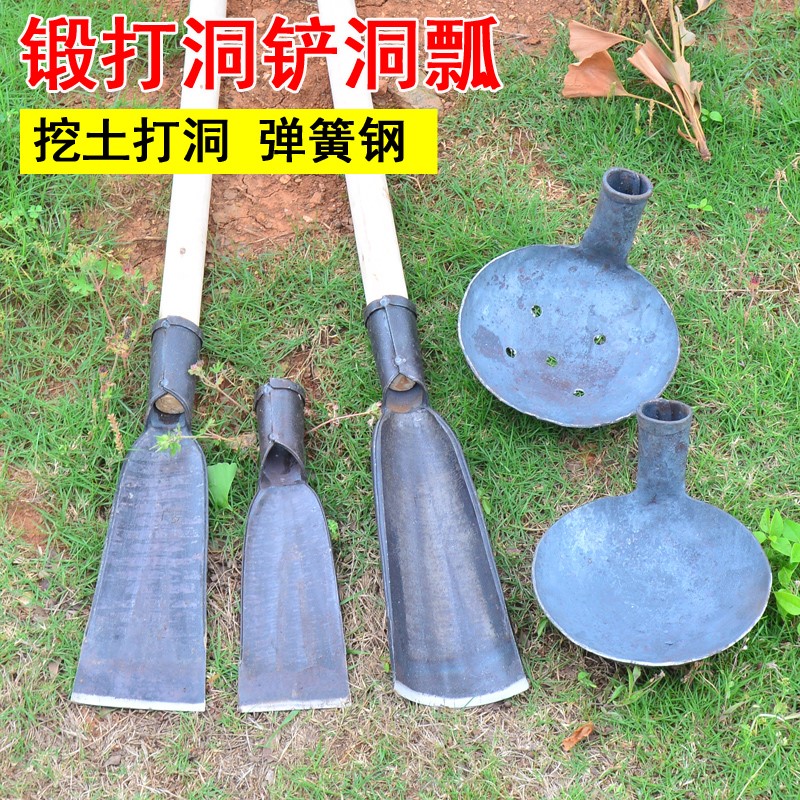 手工锻打挖坑神器挖电杆洞的工具农用洛阳铲取土器挖树挖洞铲探铲|msdalam kategori Jentera pertanian/alat-alat ladang/kepingan plastik, alat pertanian, Shovel - dari Buy2taobao.com untuk memberikan perkhidmatan ejen Taobao profesional membeli
