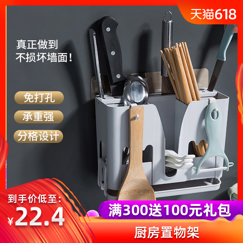 kitchen Shelf Chopstick Leachate cage Wall hanging household kitchen Tool carrier one Hanging type Chopsticks basketin the Tableware , Tableware , Tableware cage/Shelf category - from Buy2taobao.com to provide professional Taobao agent buy service