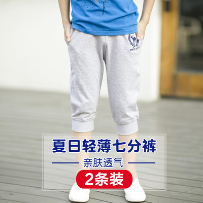 【2件装】男童夏裤子薄款七分裤中大童男大童13休闲15岁大7分短裤