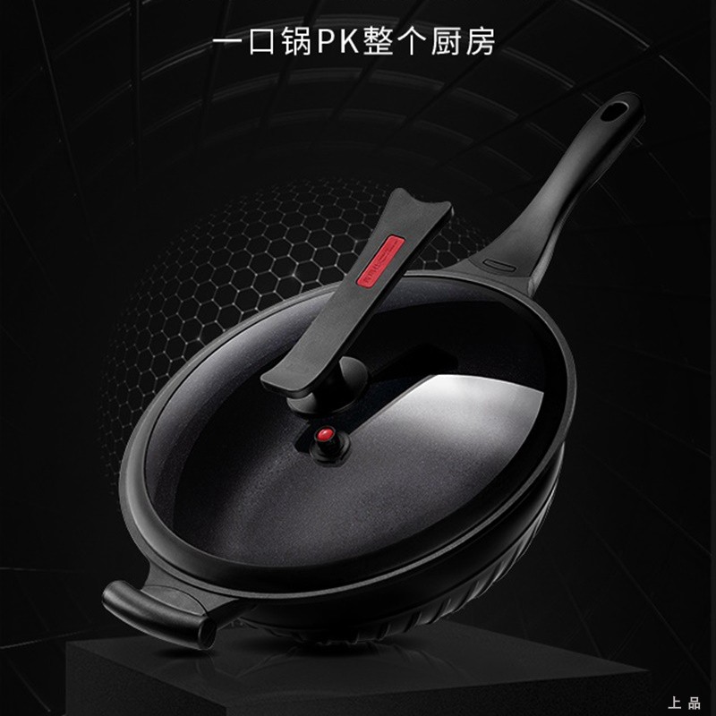 奥斯丁多功能不粘锅32cm茜玛仕OBSIDIAN家用感温微压炒锅蒸煎火锅在类目 厨房/烹饪用具, 烹饪用具, 锅具/煲/烧水壶, 炒锅中 - 来自Buy2taobao.com提供专业的淘宝代购服务