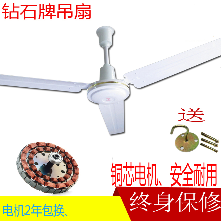 brand Ceiling fan 1400mm White Green 56 Industrialist a living room Restaurant dormitory electric fanin the Electrical life , Ceiling fan category - from Buy2taobao.com to provide professional Taobao agent buy service
