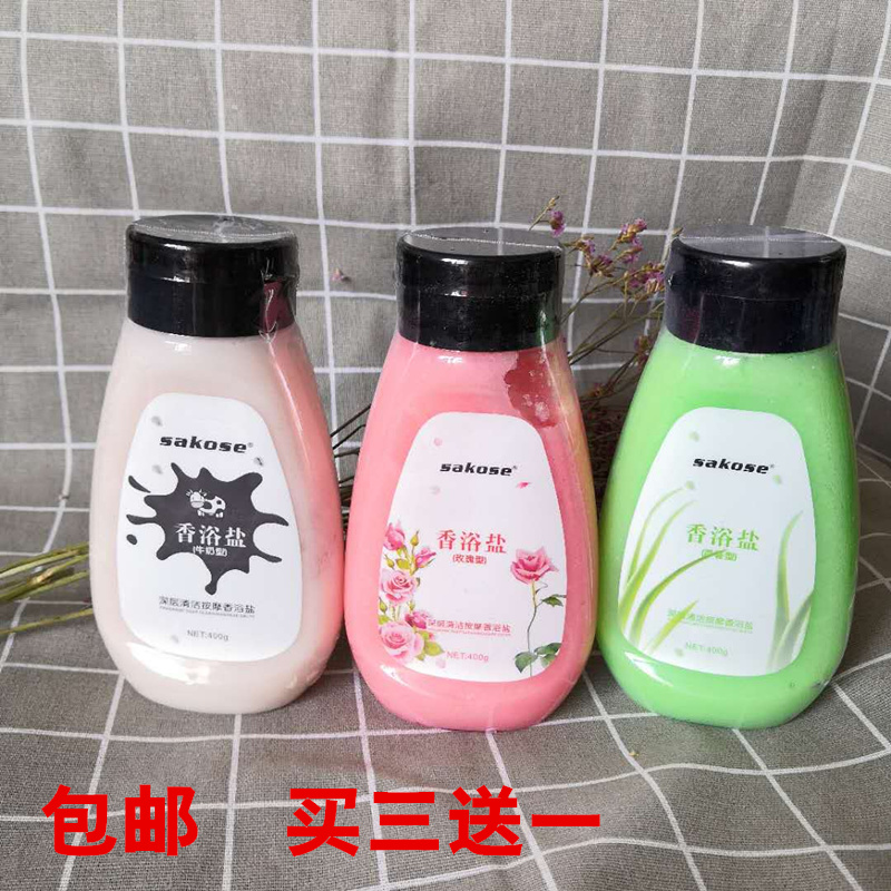 sakose沐浴盐400g后背qu鸡皮深层洁净沐浴露牛奶盐浴qu角质痘嫩肤|ruв категории Средства для ухода за собой, уход за телом (новый), соль для ванной - от Buy2taobao.com для оказания профессиональной услуги покупки агента Taobao