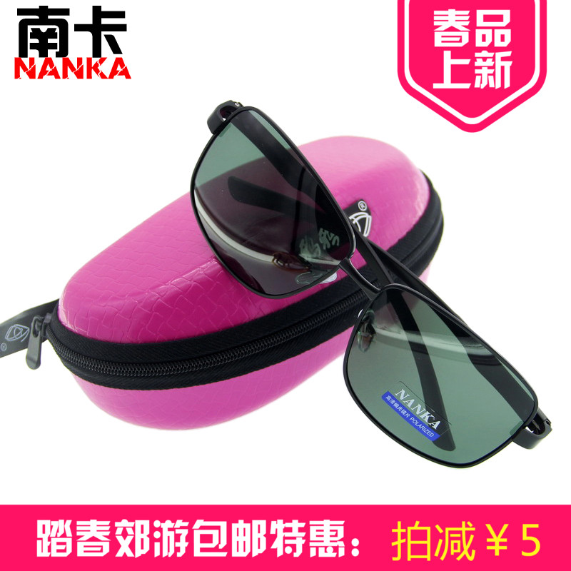 NK ElkY 2019 New products Polarized Sunglasses Driver Driving mirror Dazzling drive a car glasses high definition 8868in the ZIPPO/Swiss Army Knife/Glasses , Sunglasses category - from Buy2taobao.com to provide professional Taobao agent buy service