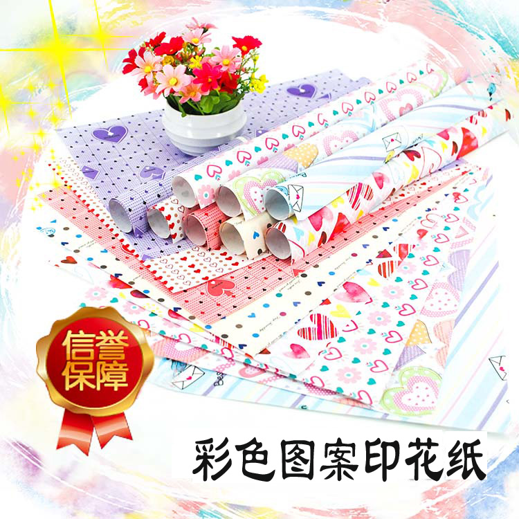 華夏手工 彩色印花圖案折紙 書皮紙 印花包裝紙 圖案折紙 彩花紙在類目 電子詞典/電紙書/文化用品, 紙張本冊, 摺紙/手工紙中 - 來自Buy2taobao.com提供專業的淘寶代購服務