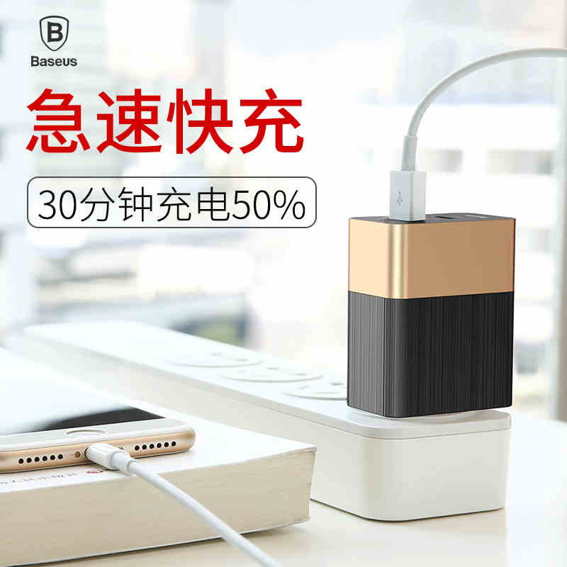 倍思公爵急速快充iPhoneX充電器 蘋果29w快速沖電套裝 廣泛兼容在類目 3C數碼配件, 手機配件, 手機充電器中 - 來自Buy2taobao.com提供專業的淘寶代購服務