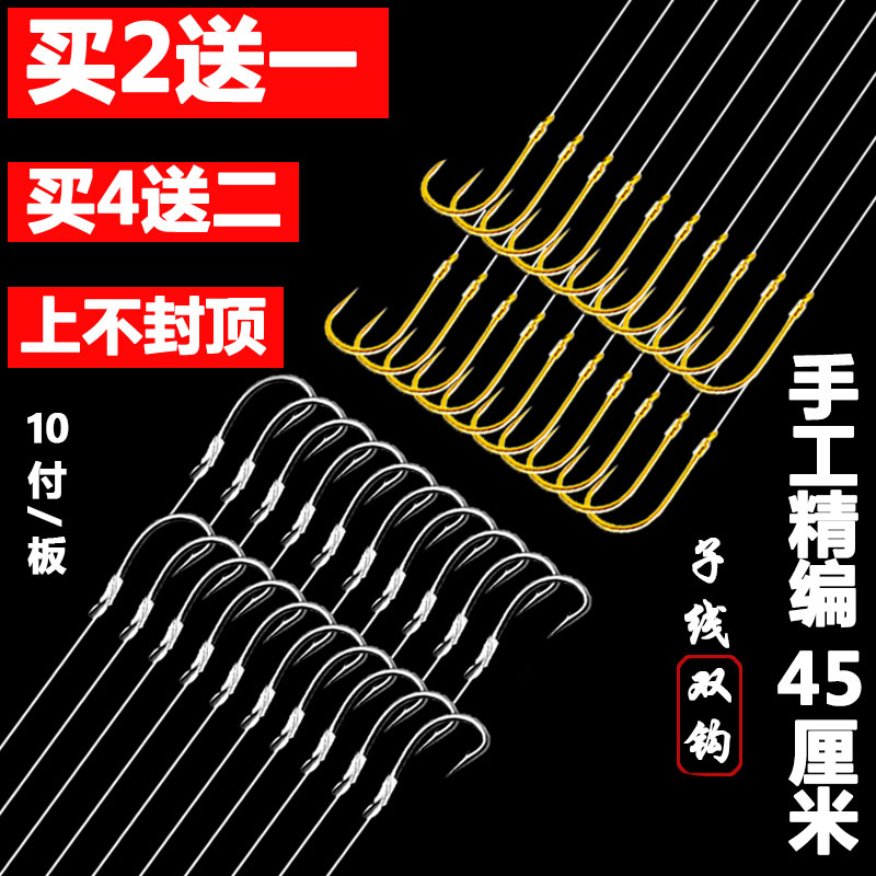 fish hook suit finished product full set Kanto Ise Nigeria Hangnail combination Tied multi-function Subline Double hookin the Outdoor/Mountaineer/Camping/Travel Goods , Fishing equipment , Hooks category - from Buy2taobao.com to provide professional Taobao agent buy service