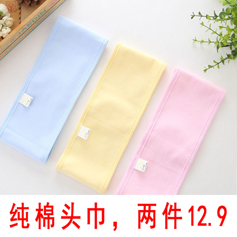 Maternal Month of cap summer Thin section lovely postpartum pure cotton Windbreak Summer fashion ventilation Spring and summer Maternal Scarfin the Maternity/Maternal supplies/Nutrition , Maternal hat/Pregnant women socks/Women shoes , Maternal headscarf category - from Buy2taobao.com to provide professional Taobao agent buy service