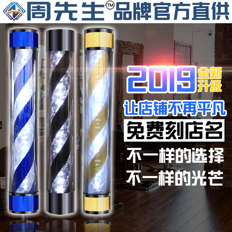 周先生理发店转灯美发发廊led挂壁广告彩灯户外半圆防水挂墙灯箱在类目 商业/办公家具, 发廊/美容家具, 美发转灯中 - 来自Buy2taobao.com提供专业的淘宝代购服务