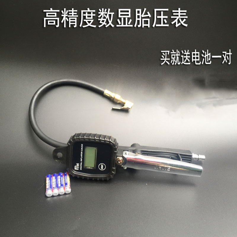 數顯高精度液晶數字手握式電子胎壓表 汽車輪胎充氣表加氣槍在類目 汽車/用品/配件/改裝, 汽車用品/內飾品, 駕車個人用品, 氣壓表/胎壓表中 - 來自Buy2taobao.com提供專業的淘寶代購服務