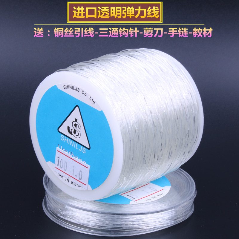 South Korea imported Crystal elastic line Beaded rope big roll Crystal Line Elastic line Transparent elastic linein the Accessories/Fashion Jewelry, DIY Fitting , Line category - from Buy2taobao.com to provide professional Taobao agent buy service