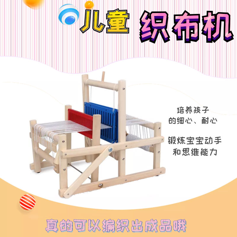 Loom Children girl manual weave Puzzle woodiness originality kindergarten Early education Play house make Toysin the Toy/Childs/Puzzle/Building block/Model , Handmade/Creative DIY , Loom/Handwoven/Embroidery class category - from Buy2taobao.com to provide professional Taobao agent buy service