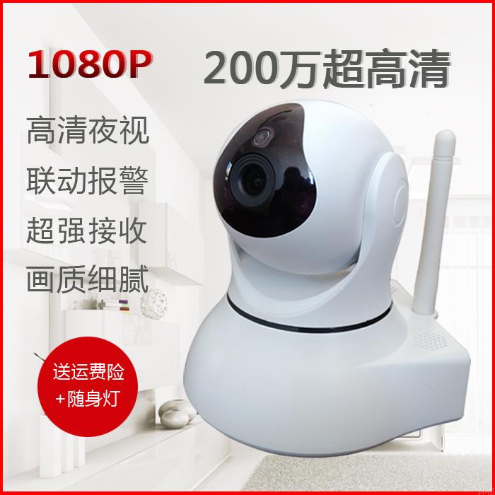 无线摄像头 wifi远程手机家用监控器高清视频探头 室内家门口闭路|msdalam kategori elektronik/Electrician, Pemantauan peralatan dan sistem, kamera pengawasan, Network Camera - dari Buy2taobao.com untuk memberikan perkhidmatan ejen Taobao profesional membeli