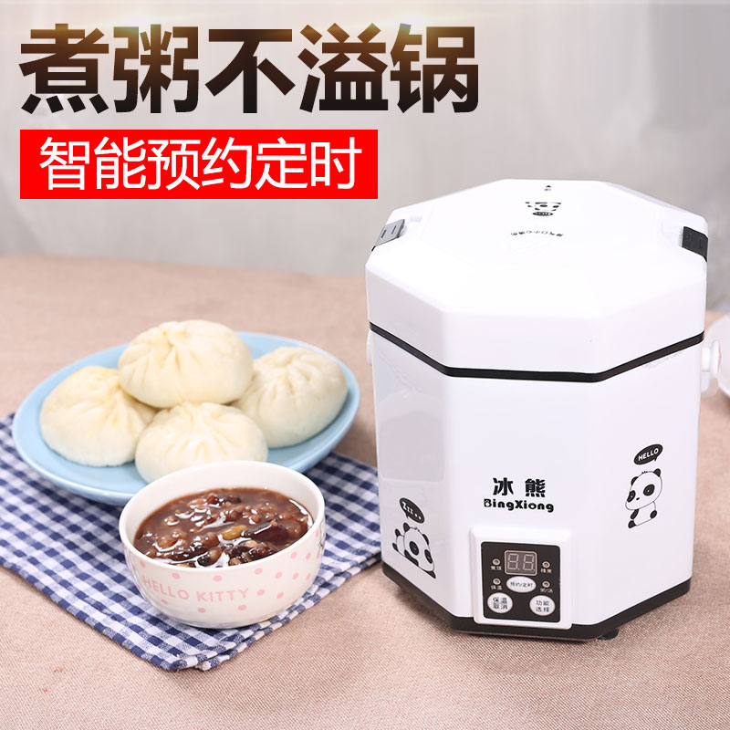 冰熊宿舍电饭煲迷你1人-2人学生煮粥神器煮饭锅智能小电饭锅正品在类目 厨房电器, 电锅煲类, 电饭煲中 - 来自Buy2taobao.com提供专业的淘宝代购服务