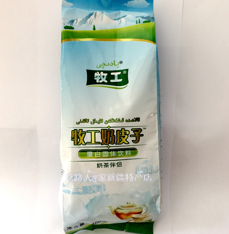 【400克×3袋】新疆奶茶粉牧工奶皮子粉奶茶伴侣袋装原味包邮在类目 咖啡/麦片/冲饮, 速溶咖啡/咖啡豆/粉, 咖啡伴侣/辅料, 奶精中 - 来自Buy2taobao.com提供专业的淘宝代购服务