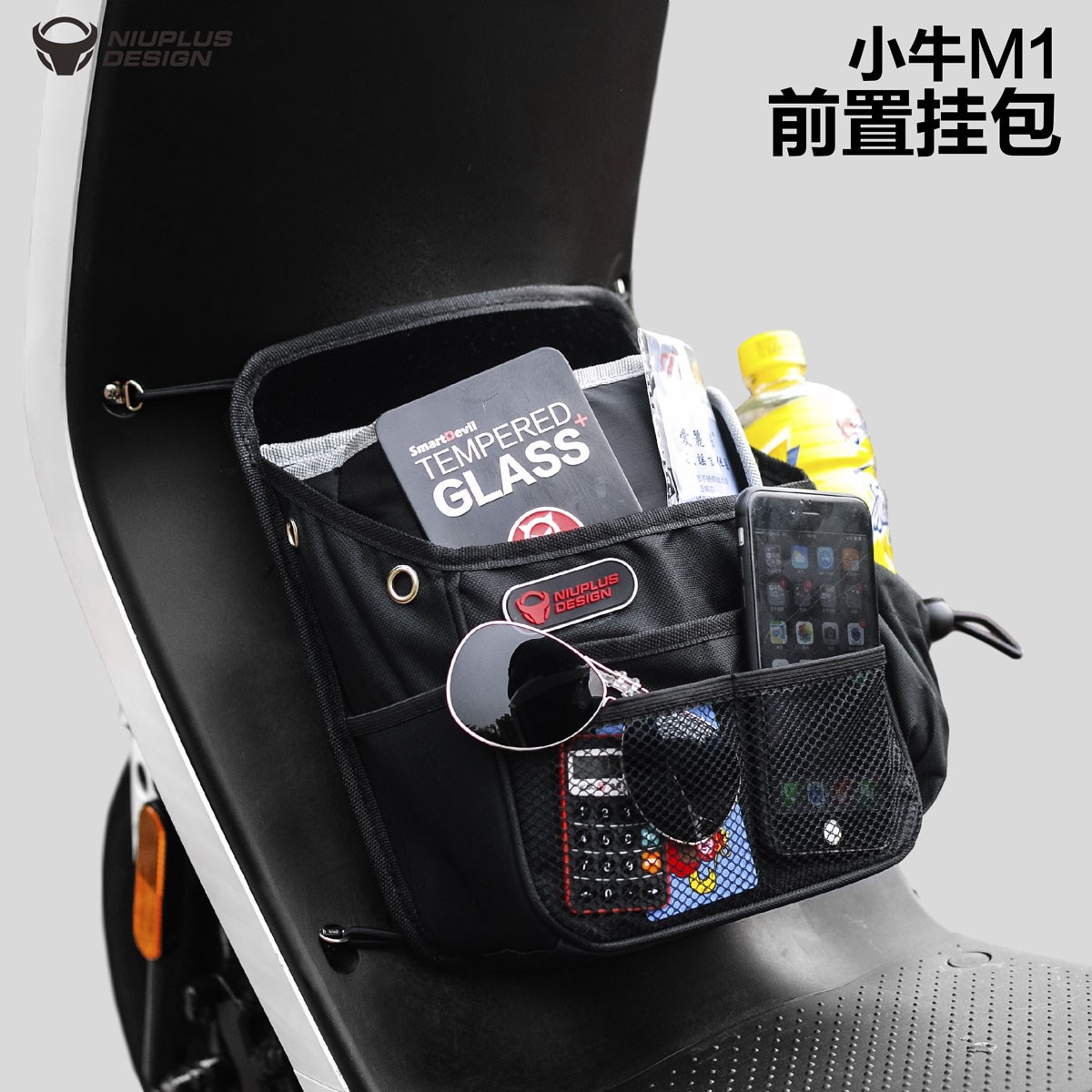 专用于小牛M1/M+前置挂包电动车改装配件专用储物网兜置物车篮收|msdalam kategori kereta elektrik/Fitting/kenderaan, Zero kereta elektrik/Fitting, bakul trak elektrik/bakul - dari Buy2taobao.com untuk memberikan perkhidmatan ejen Taobao profesional membeli